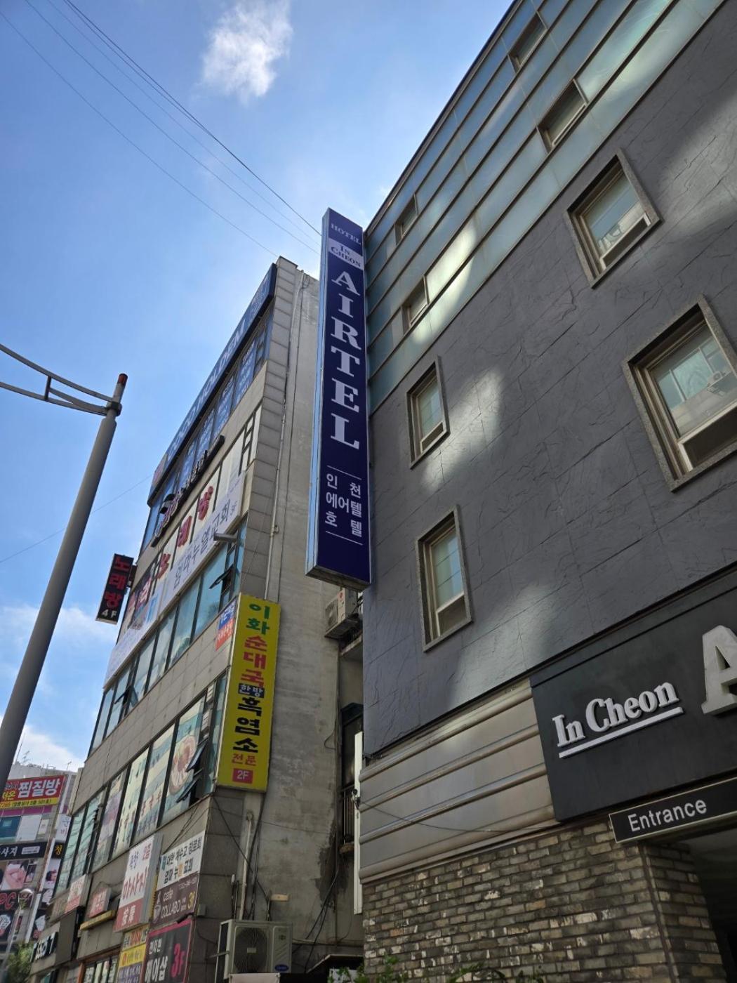 Hotel Incheon Airtel Exterior foto